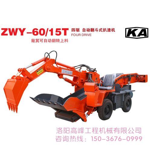 如何確定小型扒渣機質(zhì)量好壞，廠家是否可靠